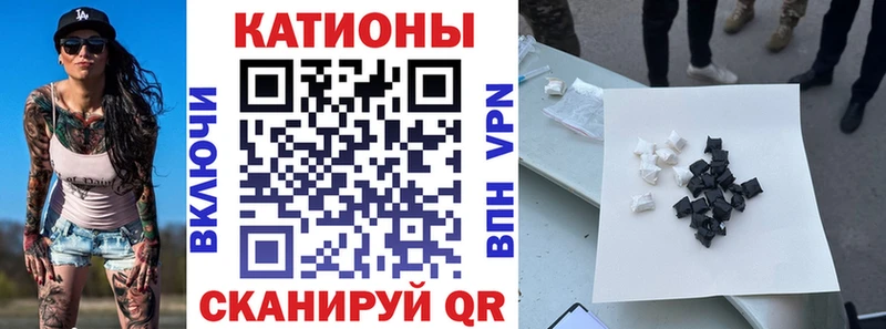 Купить Светлогорск КОКАИН  Амфетамин  МЕГА зеркало  Меф мяу мяу  СК  МАРИХУАНА 