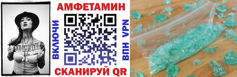 АМФ VHQ Светлогорск