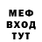 ГАШ убойный SHMAYLOK