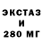 Героин гречка gs zx