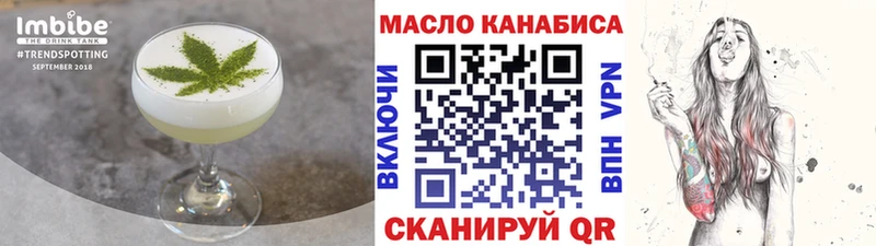 Печенье с ТГК марихуана  OMG вход  Светлогорск  купить наркотик 