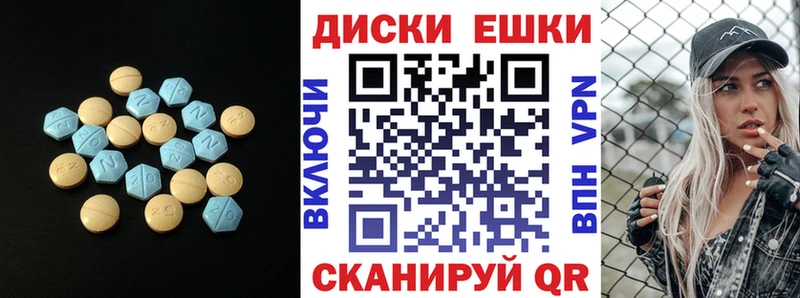 где можно купить наркотик  Светлогорск  ЭКСТАЗИ 99% 
