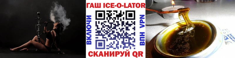 Гашиш Изолятор  Светлогорск 