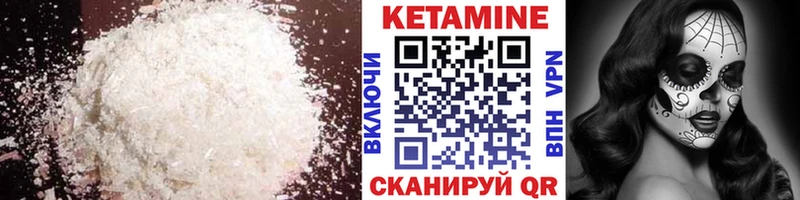 КЕТАМИН VHQ  kraken зеркало  Светлогорск 