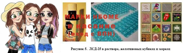 MDMA Беломорск