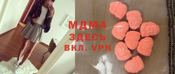 MDMA Беломорск