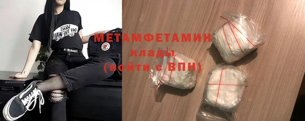 прущая мука Богородицк