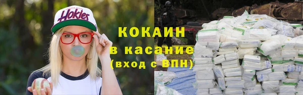 экстази Белоозёрский