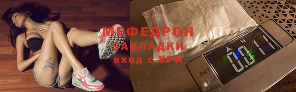 метамфетамин Богданович