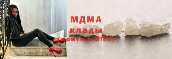 стаф Белокуриха