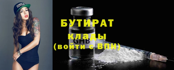 стаф Белокуриха