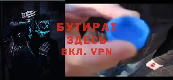PSILOCYBIN Богородск