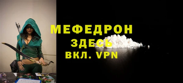 прущая мука Богородицк