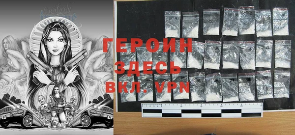 экстази Белоозёрский