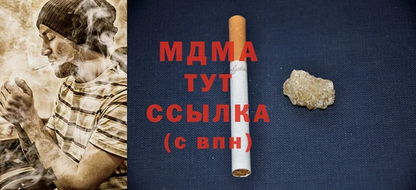 MDMA Беломорск