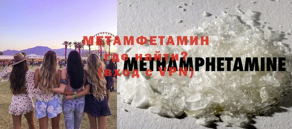 метамфетамин Богданович