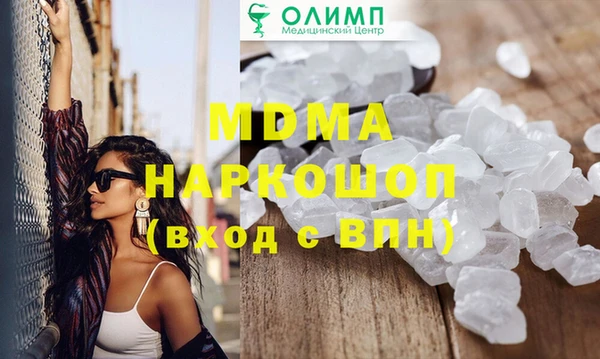 мефедрон Семикаракорск