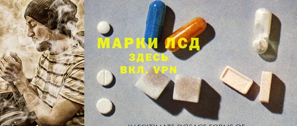 PSILOCYBIN Богородск