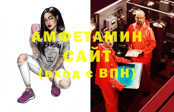 метамфетамин Богданович