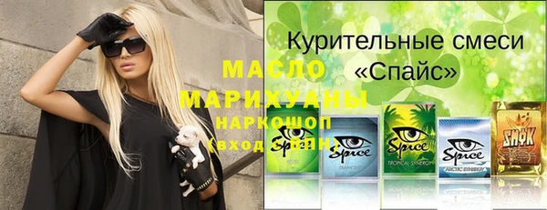 экстази Белоозёрский