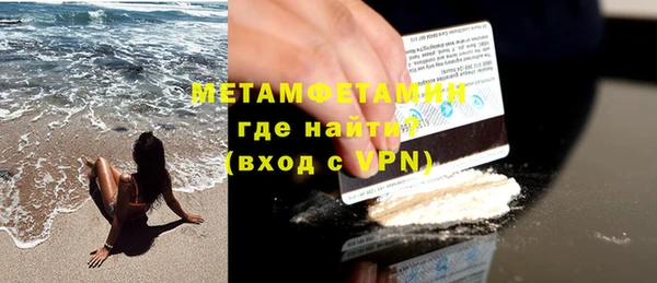 стаф Белокуриха