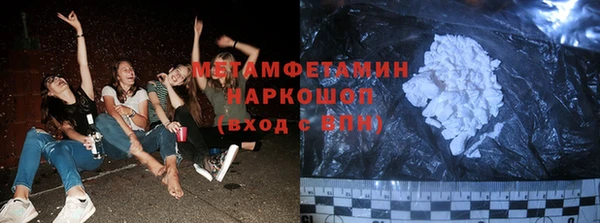 MDMA Беломорск