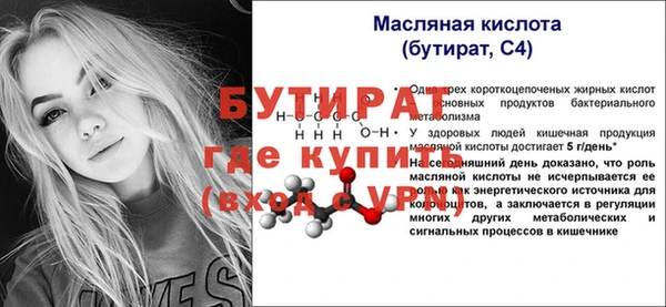 прущая мука Богородицк