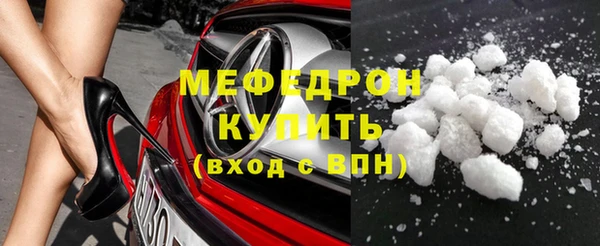 MDMA Беломорск