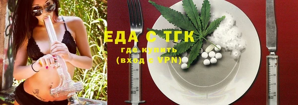 стаф Белокуриха