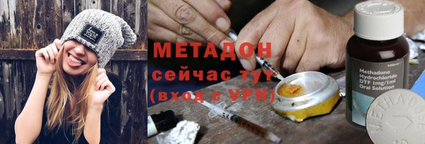метамфетамин Богданович