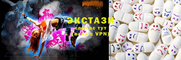 экстази Белоозёрский