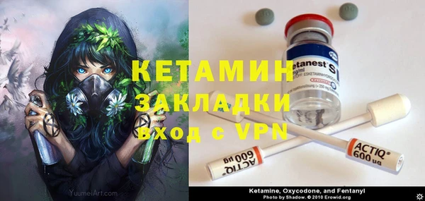 прущая мука Богородицк