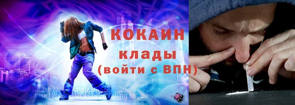 стаф Белокуриха