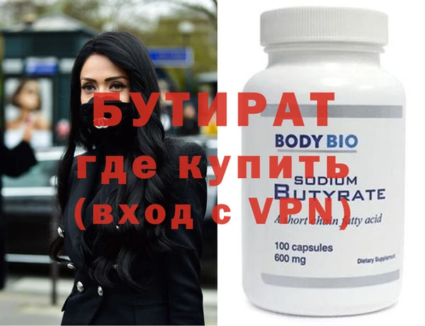 экстази Белоозёрский