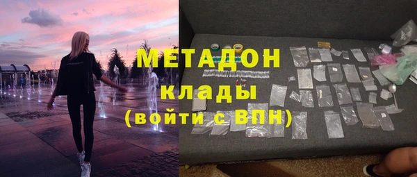 метамфетамин Богданович