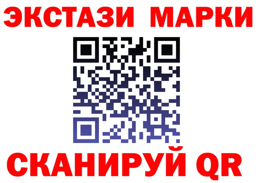 Ecstasy Cube ТОР нарко площадка МЕГА Светлогорск