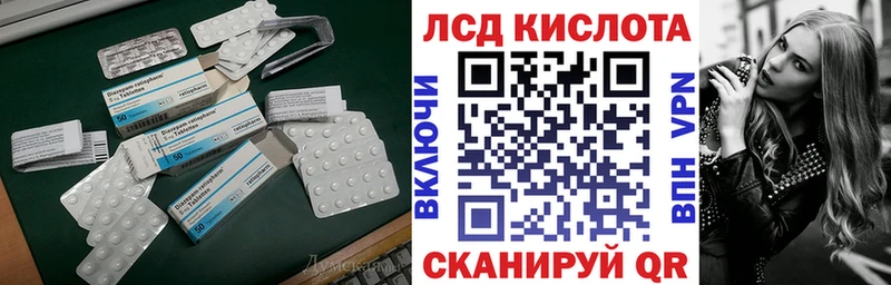 Лсд 25 экстази ecstasy где продают наркотики Светлогорск