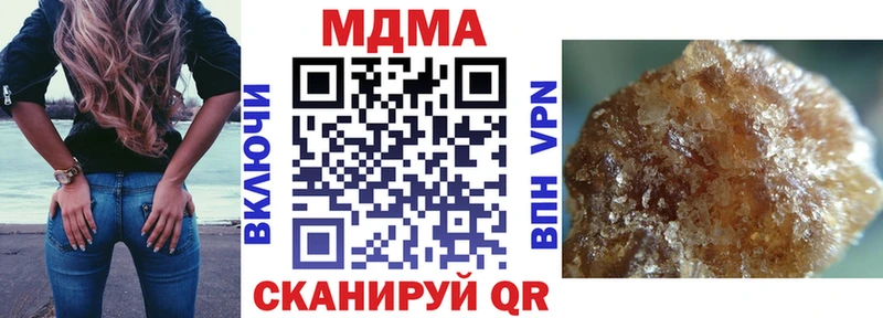 MDMA молли  Светлогорск 