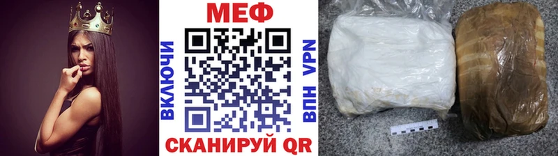 купить наркоту  Светлогорск  МЯУ-МЯУ кристаллы 