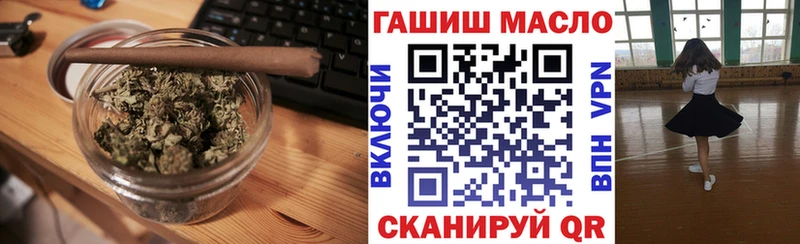 Дистиллят ТГК гашишное масло  цена наркотик  Светлогорск 